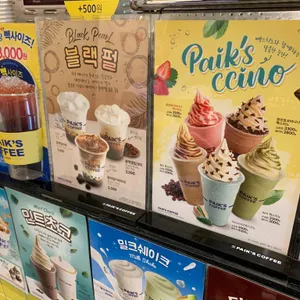 빽다방 리뷰 사진