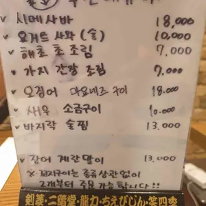 에독코 리뷰 사진
