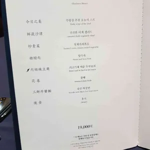 금하 리뷰 사진