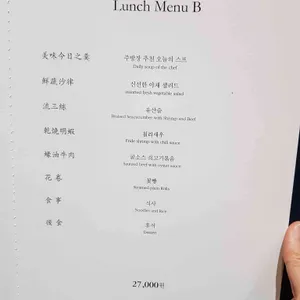 금하 리뷰 사진