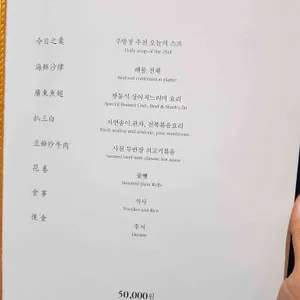 금하 리뷰 사진