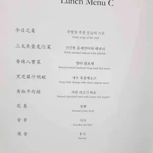 금하 리뷰 사진