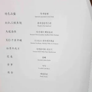 금하 리뷰 사진