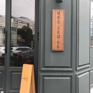 녹음 리뷰 사진
