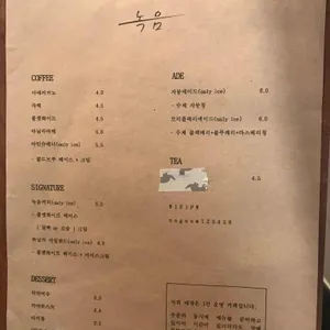 녹음 리뷰 사진