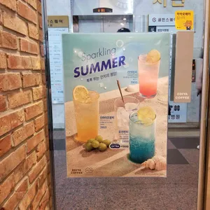 이디야  리뷰 사진