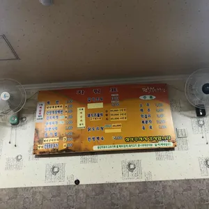 행복한밥상 리뷰 사진
