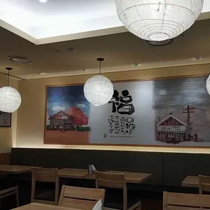 소노야 리뷰 사진
