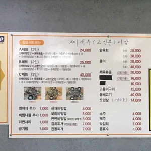 참솔 리뷰 사진