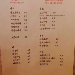 케익다방 리뷰 사진