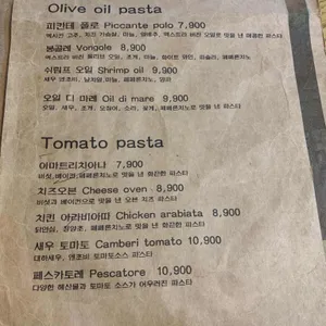 아빠곰양식당 리뷰 사진