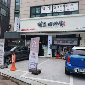 오월돼지 리뷰 사진