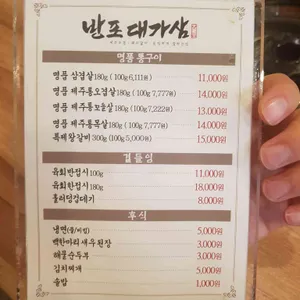 오월돼지 리뷰 사진
