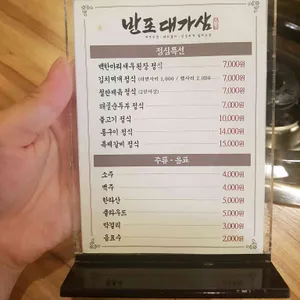 오월돼지 리뷰 사진