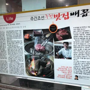 배꼽집 리뷰 사진