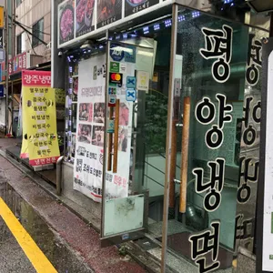 배꼽집 리뷰 사진