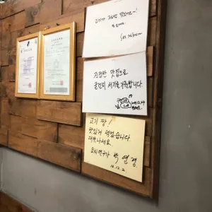 배꼽집 리뷰 사진