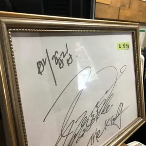 배꼽집 리뷰 사진