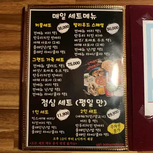 발리우드 리뷰 사진