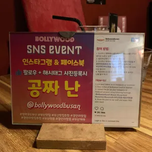 발리우드 리뷰 사진