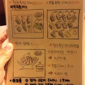 스시가오 리뷰 사진