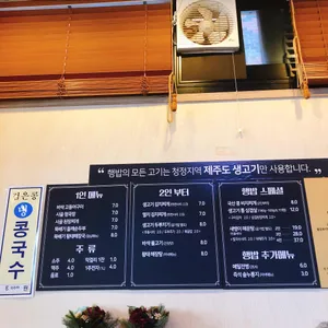 행복한밥상 리뷰 사진