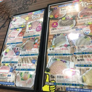 빛나는바다 리뷰 사진