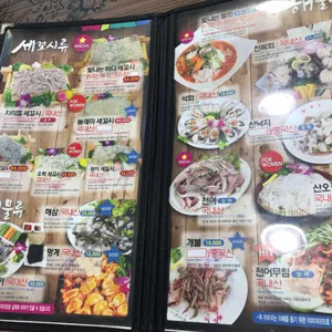 빛나는바다 리뷰 사진