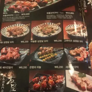 토모야 리뷰 사진