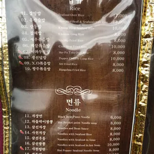 레드도어 리뷰 사진