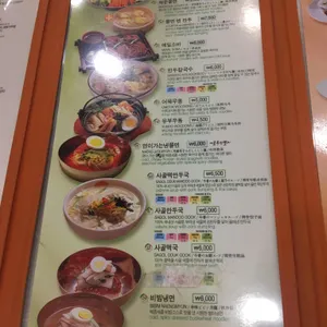 신포우리만두 리뷰 사진