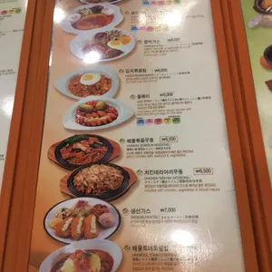 신포우리만두 리뷰 사진