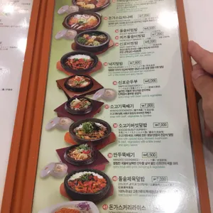 신포우리만두 리뷰 사진