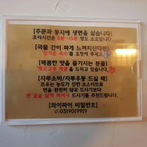 겐로쿠우동 리뷰 사진