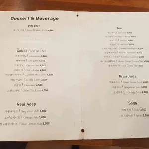 경양식당임정훈 리뷰 사진