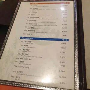 웨스턴 차이나 리뷰 사진