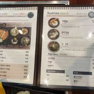 유미당 리뷰 사진