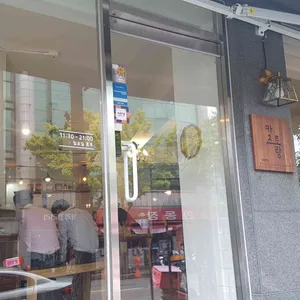 카츠토랑 리뷰 사진