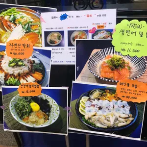 달맞이 꽃게탕 리뷰 사진