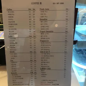 커피 홍 리뷰 사진