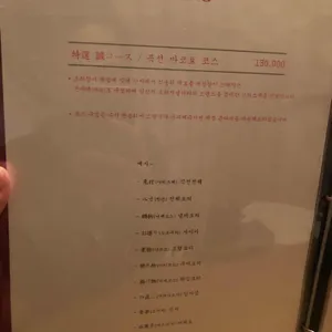 마코토 리뷰 사진