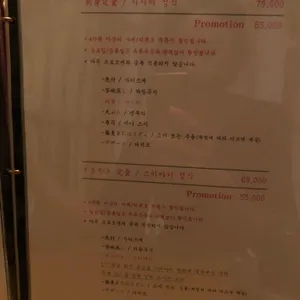 마코토 리뷰 사진