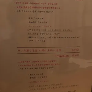마코토 리뷰 사진