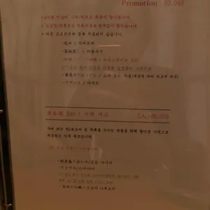 마코토 리뷰 사진