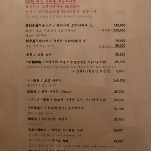 마코토 리뷰 사진