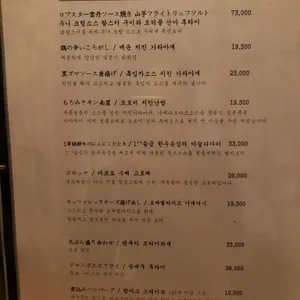 마코토 리뷰 사진