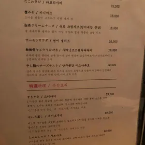 마코토 리뷰 사진