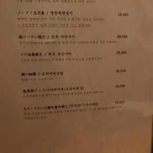 마코토 리뷰 사진