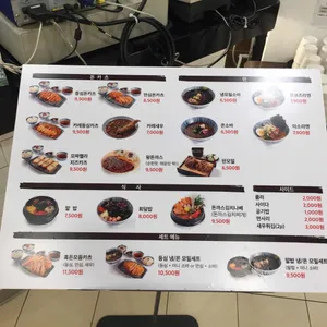 제라진 돈까스 리뷰 사진