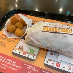 버거킹 리뷰 사진